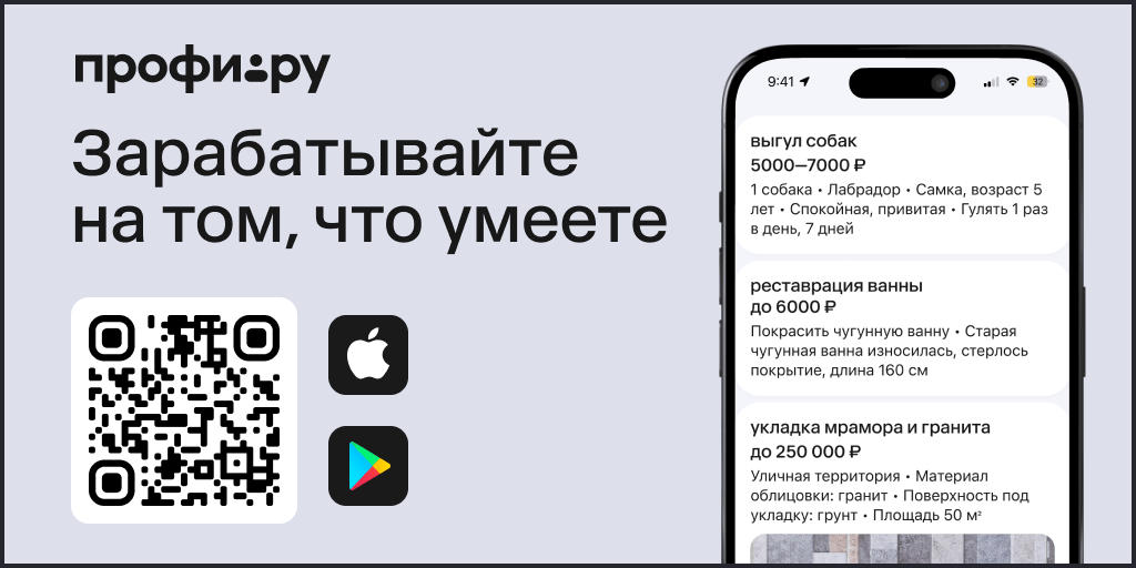 Строительство телефонной канализации вакансии